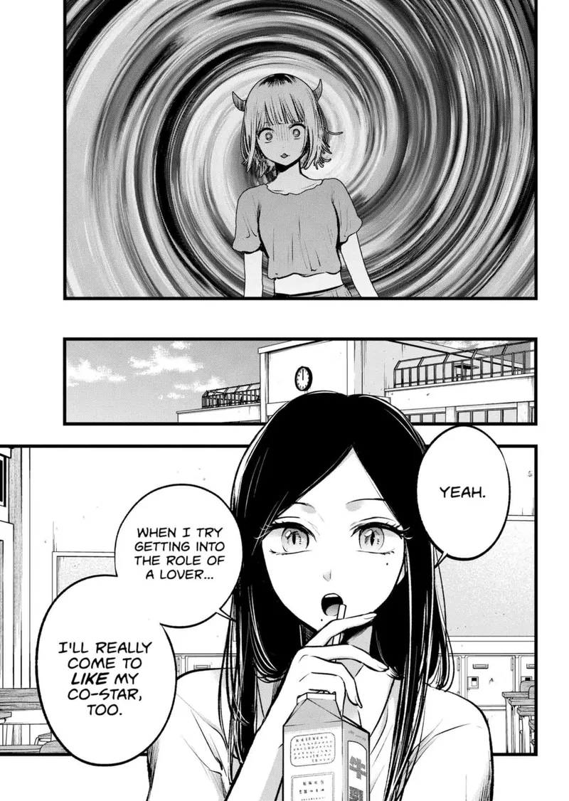 Page 3 of Chapter 134: Chapter 134: Confrontations and Resolutions